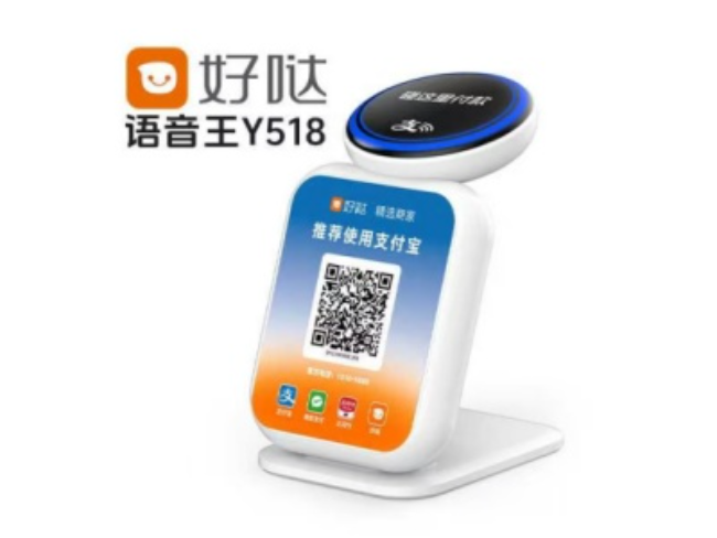 开州好哒语音王